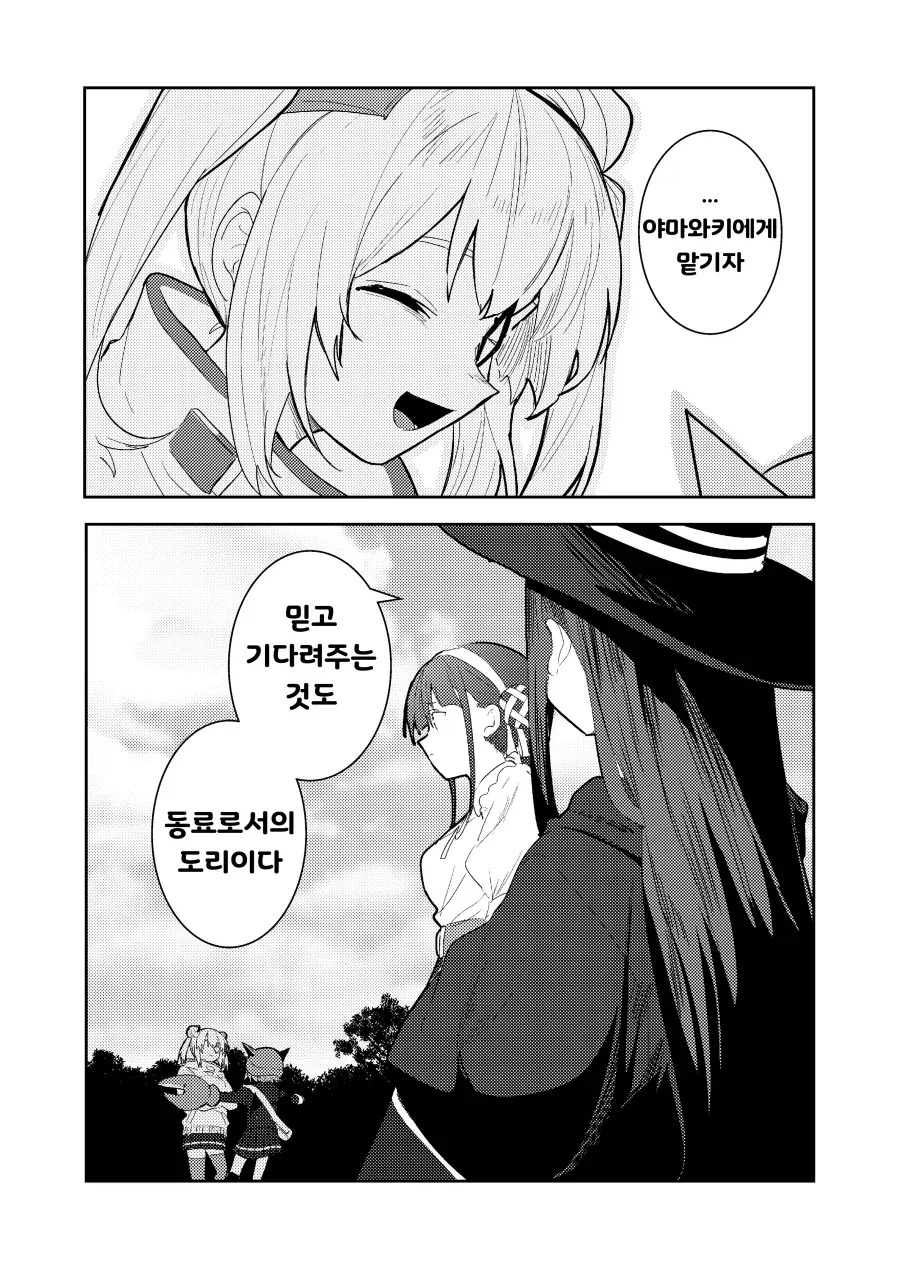 헤번레) 은시계 백합_11.webp