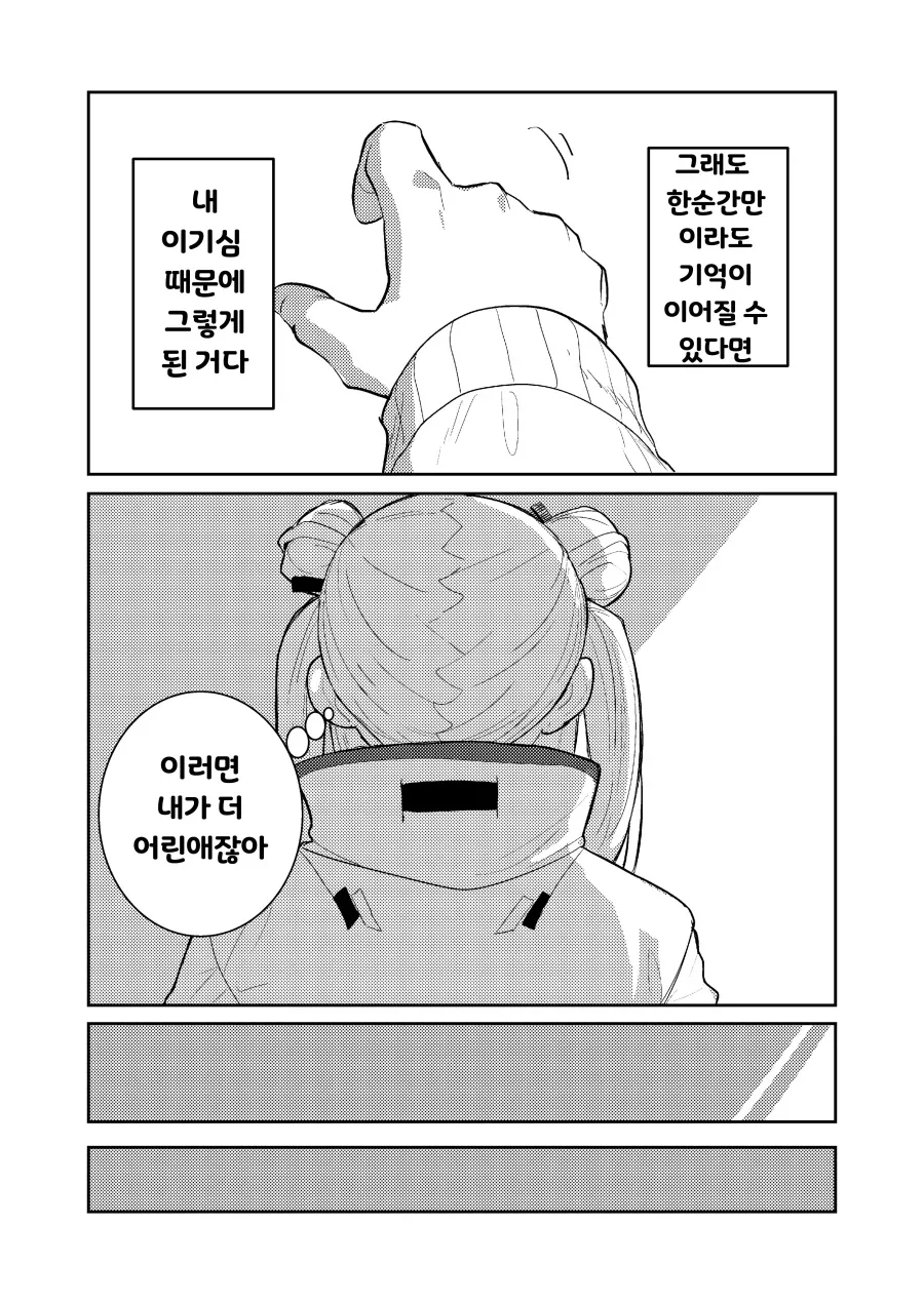 헤번레) 은시계 백합_15.webp