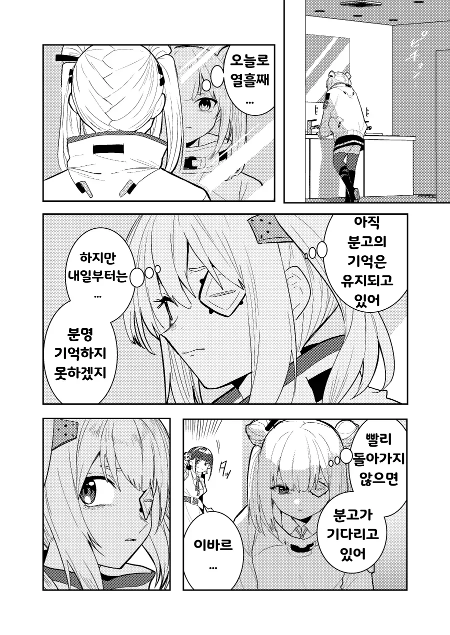 헤번레) 은시계 백합_16.webp