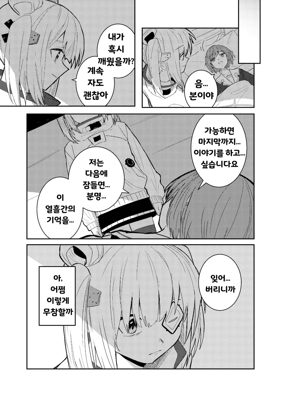 헤번레) 은시계 백합_17.webp