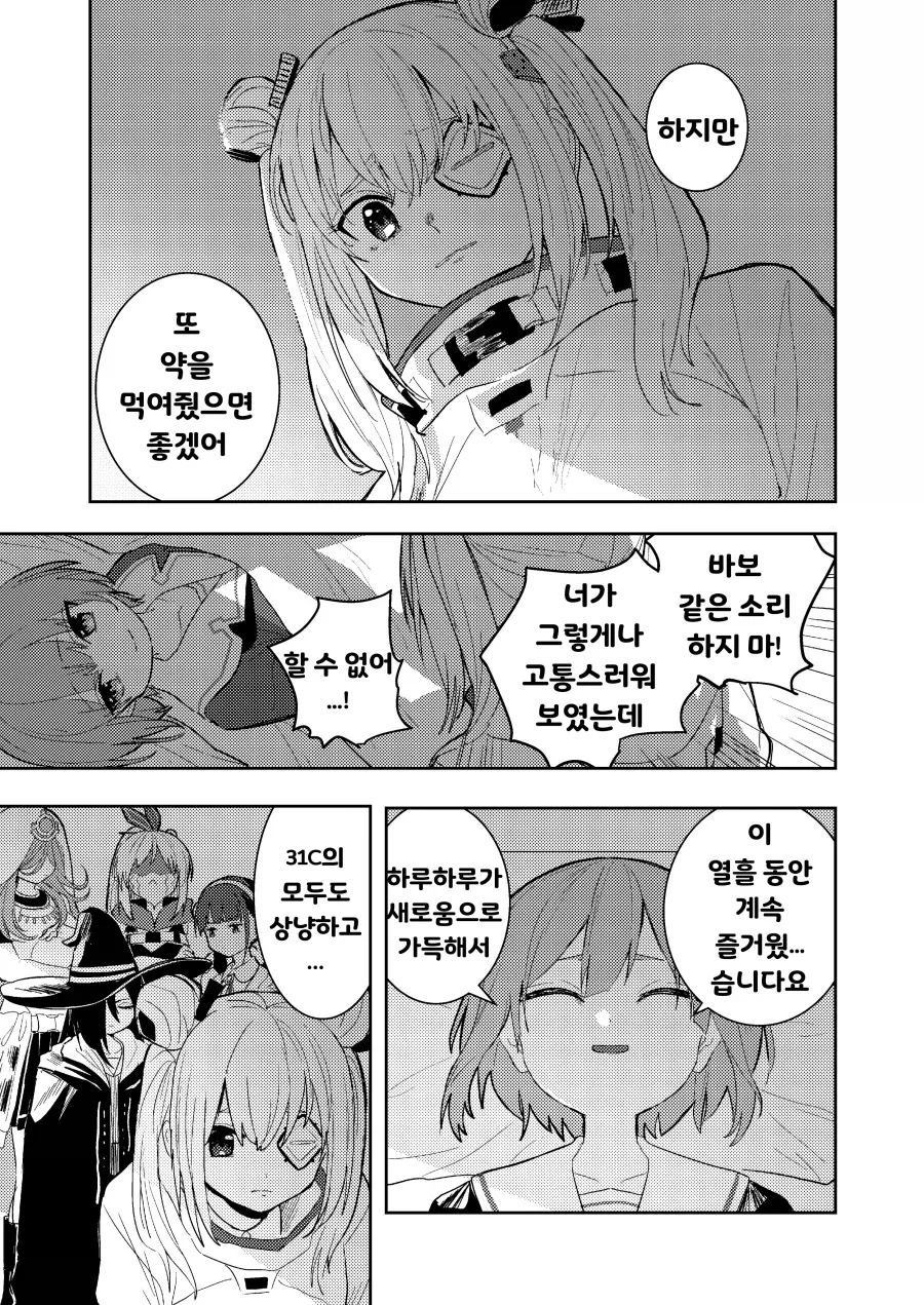 헤번레) 은시계 백합_19.webp