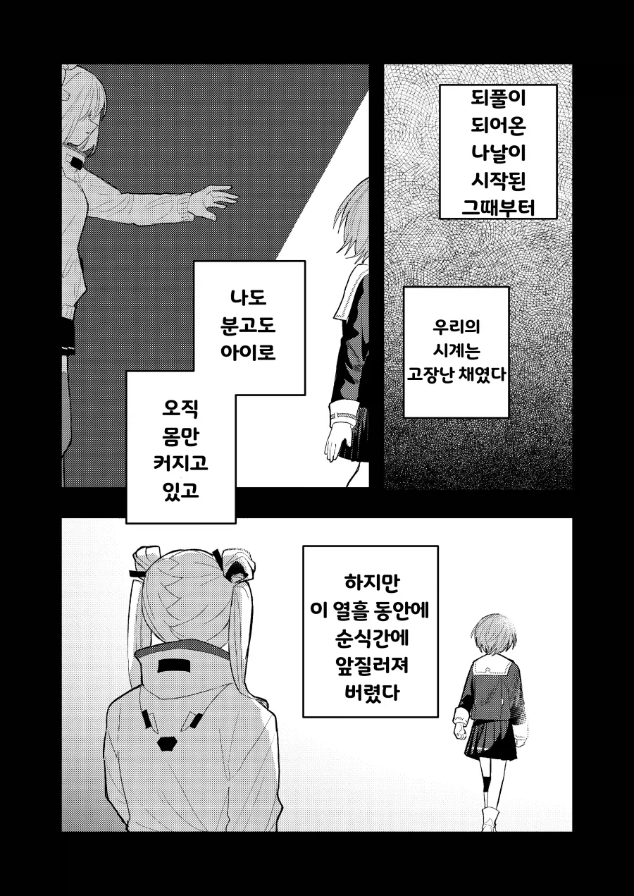 헤번레) 은시계 백합_21.webp