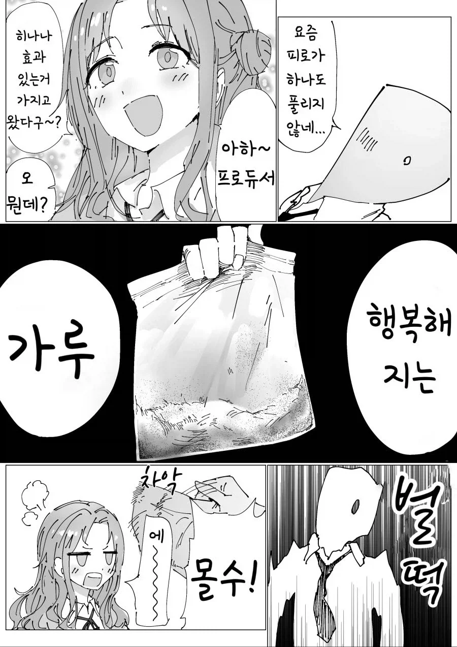 스핀오프만 주구장창 내는 만화에 실망하는 독자.jpg 이미지 5