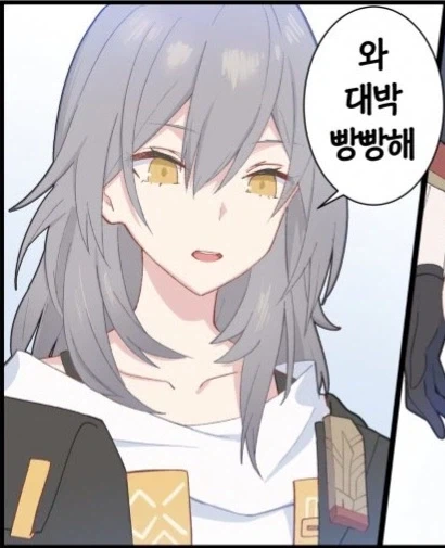 스타레일)엉덩이가 4개가 달린manga_11.webp
