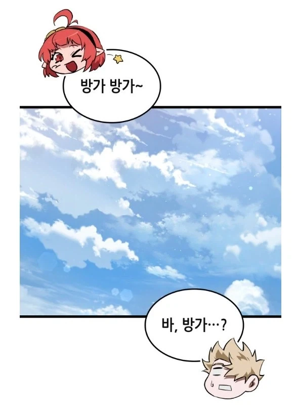 던파]븜미 등장!_2.webp