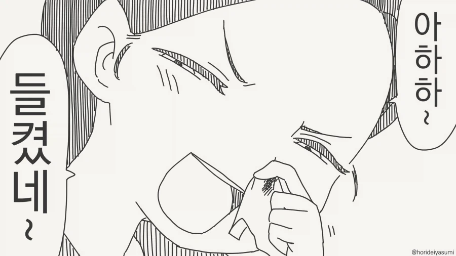 어, 코피난다?!.....manwha_3.webp