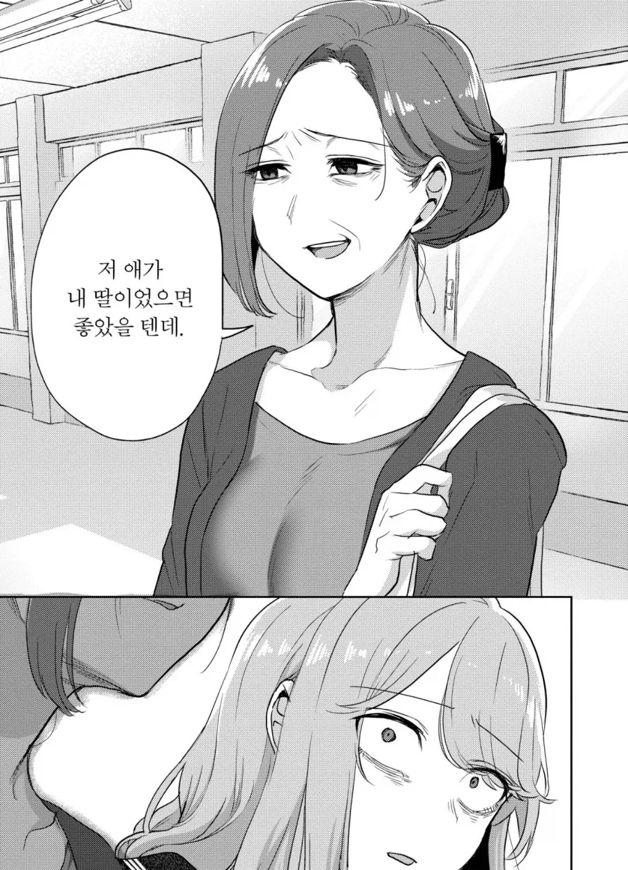 의외로 숨쉬듯 아동학대하는 만화_5.webp