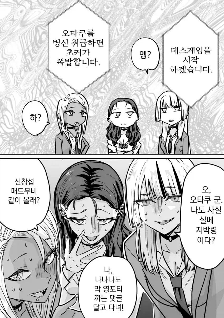 건담) 하사웨이 기체들의 크나큰 단점 이미지 8
