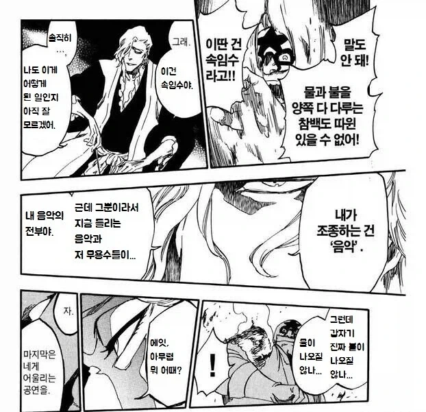 철냄비짱)개인적으로 원작이 있는 애니 오프닝에서 나오면 맘에 드는 연출 이미지 8