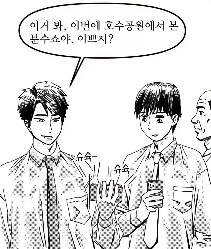 여캐들 찌찌와 허리가 대단한 만화 이미지 16