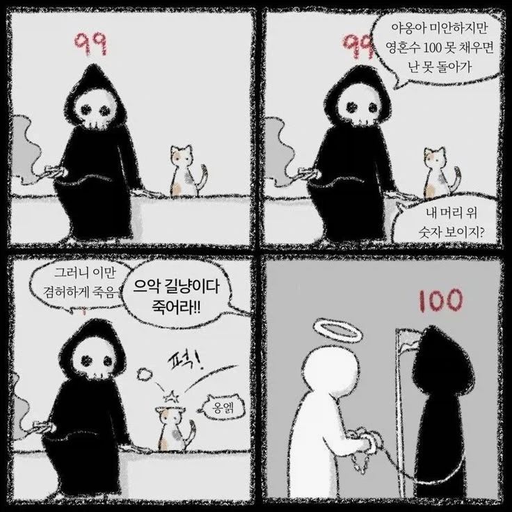 유유자적농가]여기에 적혀있는 재료를 모아와줘 이미지 7