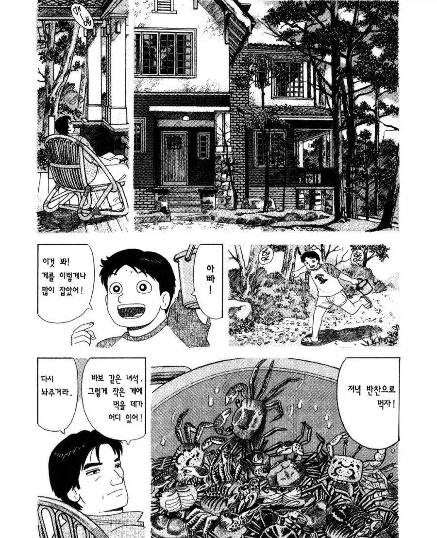 스핀오프만 주구장창 내는 만화에 실망하는 독자.jpg 이미지 5