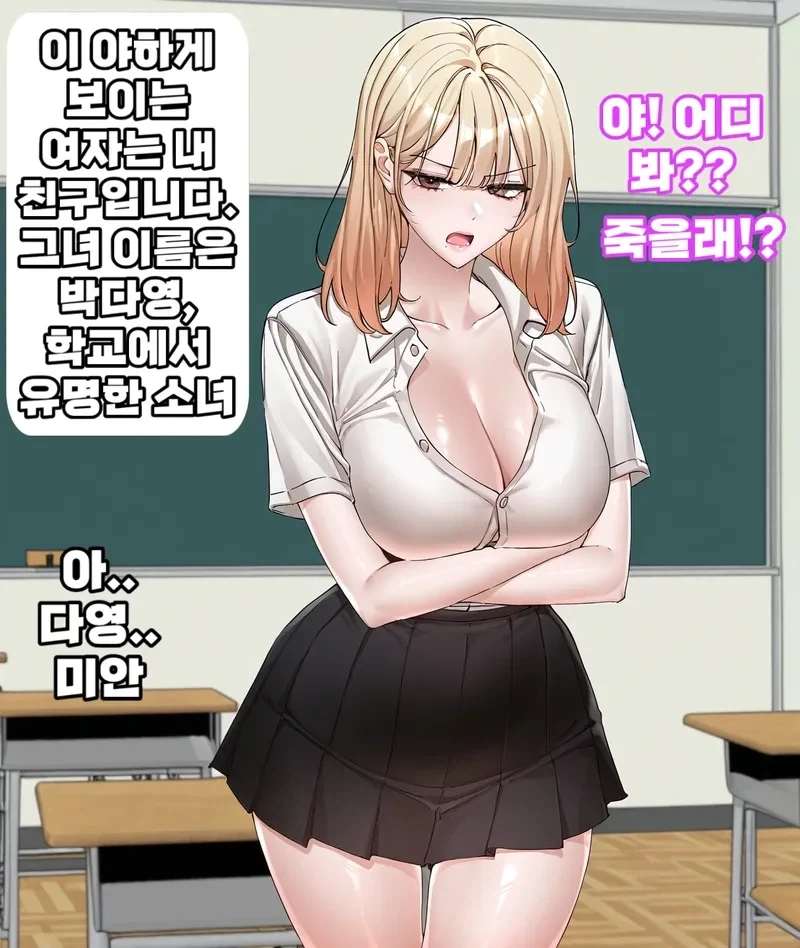 모르모트 군 귀여워 해주는 만화.manhwa 대표 이미지