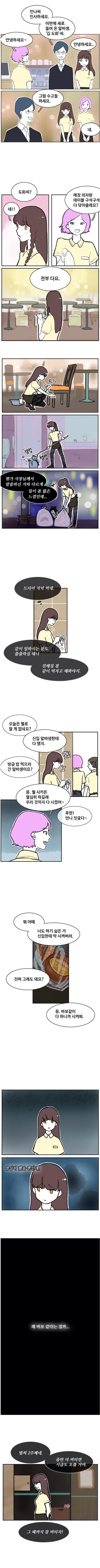 유희왕) 이거 이상하잖나 ㅋㅋㅋㅋ 이미지 10
