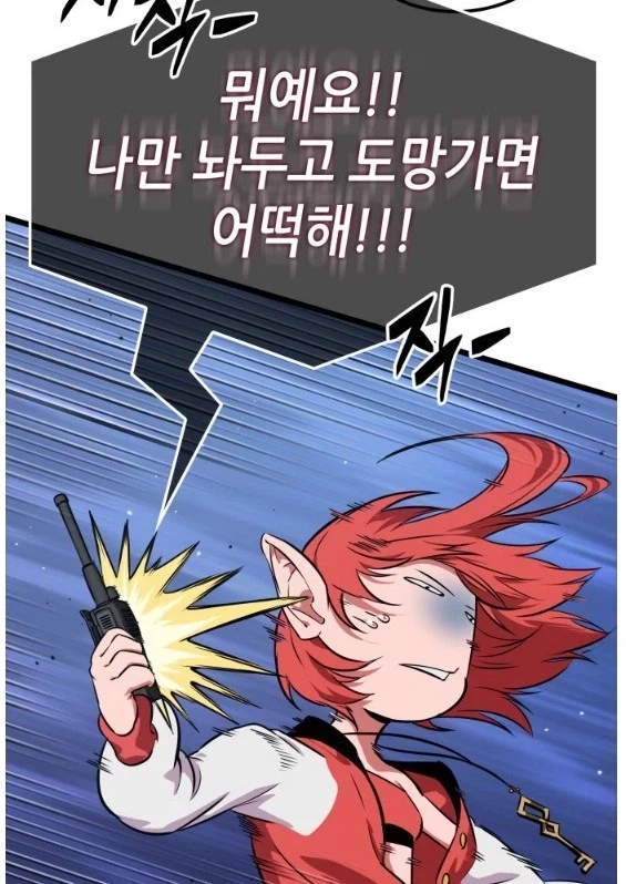 동급생의 엄마가 더이뻣던 망가 이미지 18