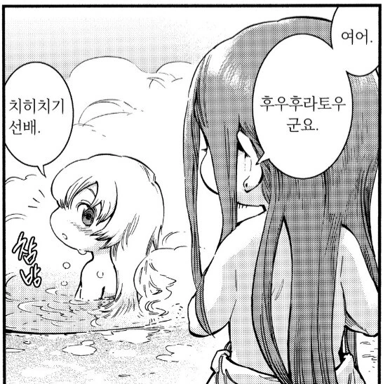 처음으로 일하러 가는 후배위로 하는 선배.manhwa_2.jpg