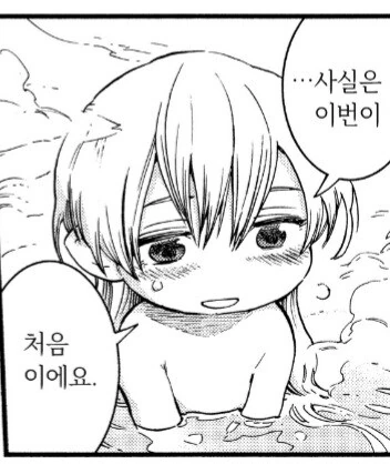 처음으로 일하러 가는 후배위로 하는 선배.manhwa_4.jpg
