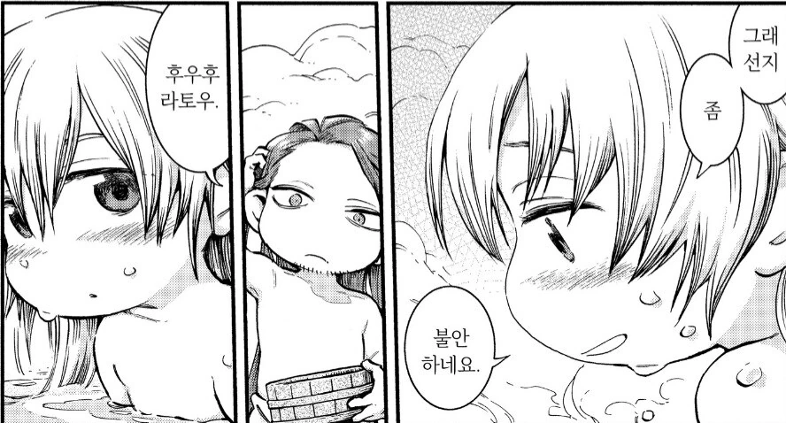 처음으로 일하러 가는 후배위로 하는 선배.manhwa_5.jpg