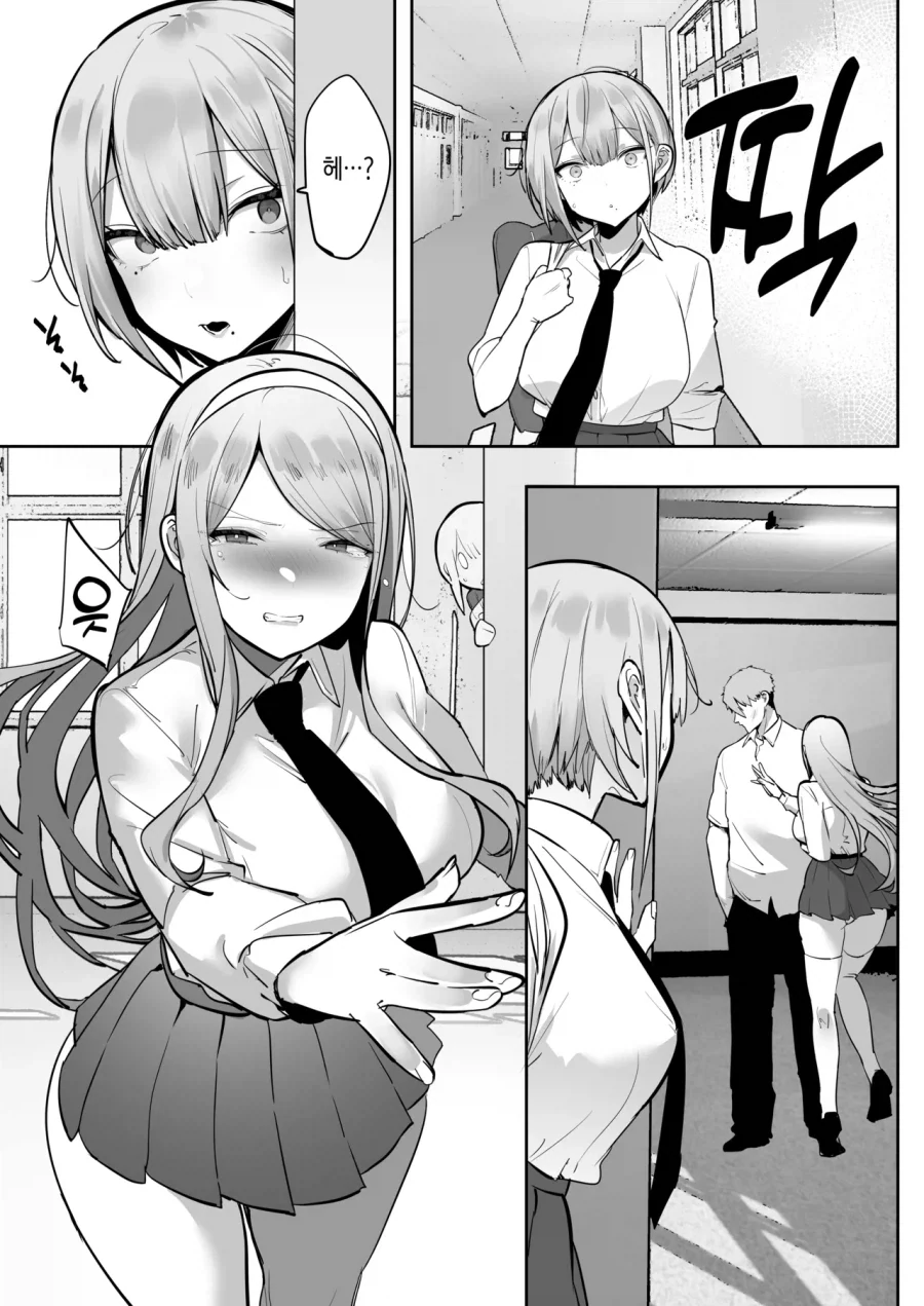 쿠팡 사태 1짤요약.manwha 이미지 9