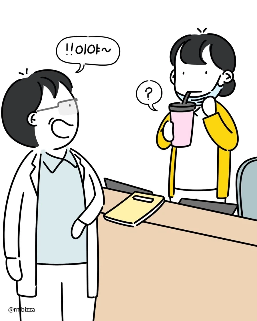 사람 곤란하게 만드는 여상사.manhwa 대표 이미지