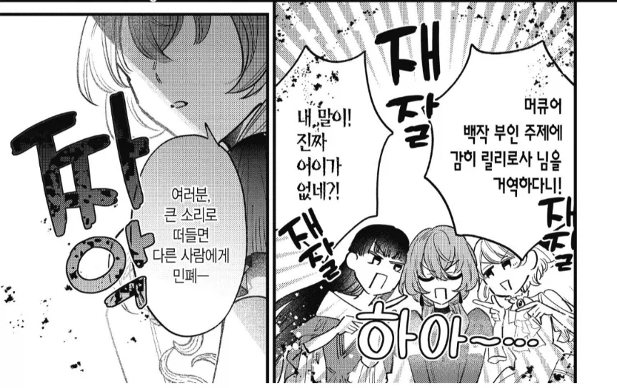 전국안경협회에서 나왔습니다 이미지 18
