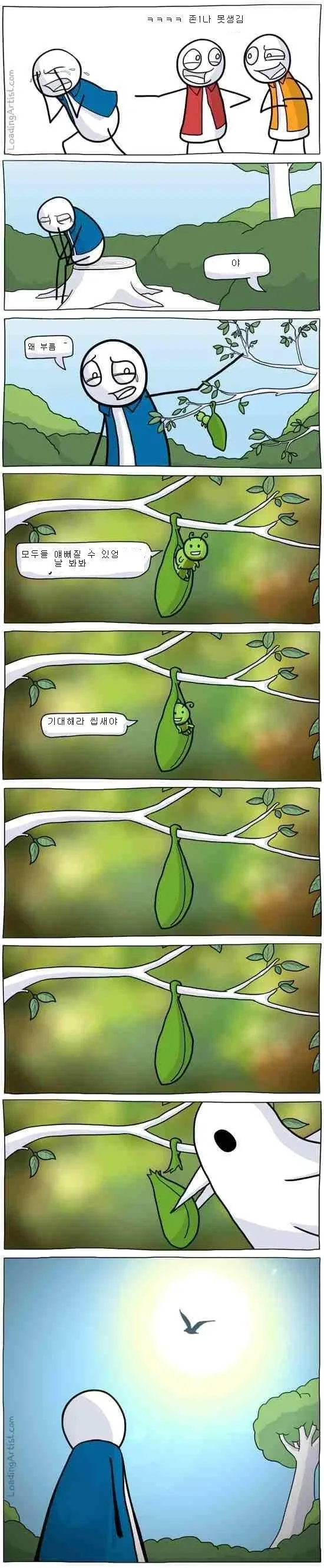 원신) 중요한 이야기중일때 난입한 여행자 이미지 15
