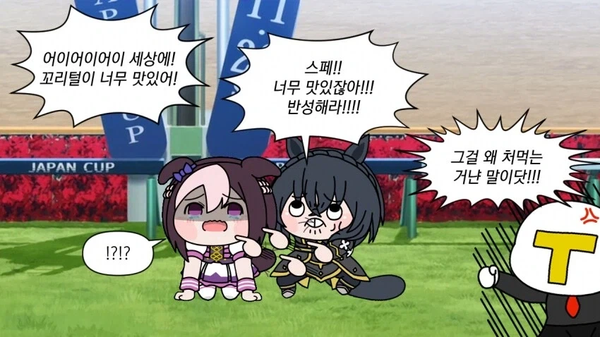 [말딸] 스페가 98년 재팬컵에서 지고 서럽게 울었던 이유_3.webp