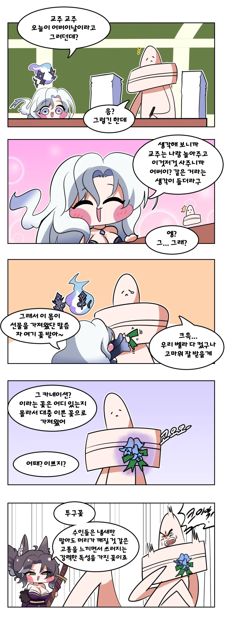[말딸] 크로스 드레스 대표 이미지