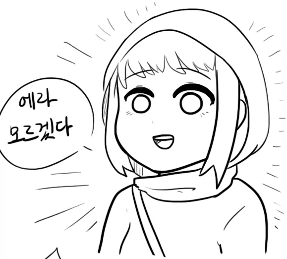 순애물이란 게 이런 건가_5.webp