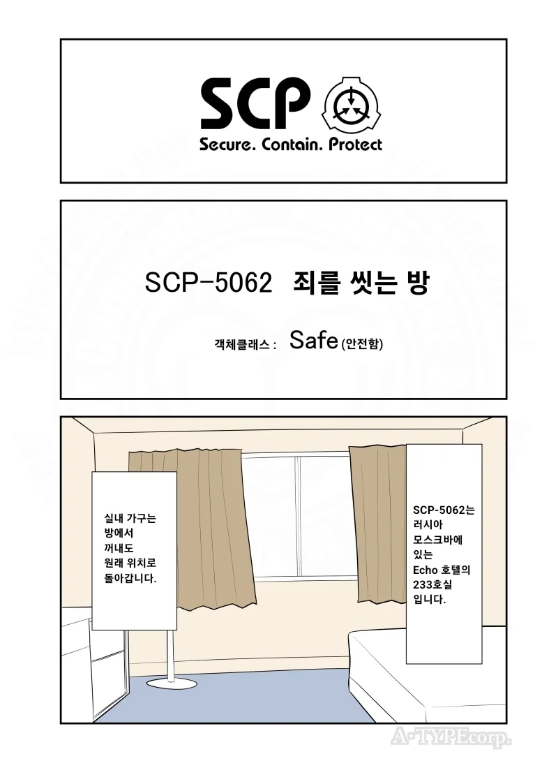 잔뜩 노는 카호가 좋아 이미지 15
