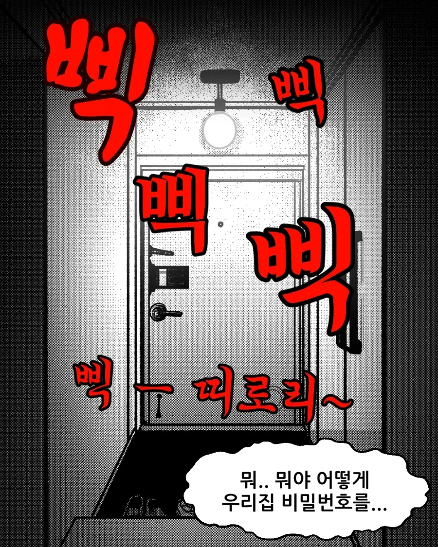 조선엘프) 전생에 제자였던 엘프가 집착하는.manwha_11.webp