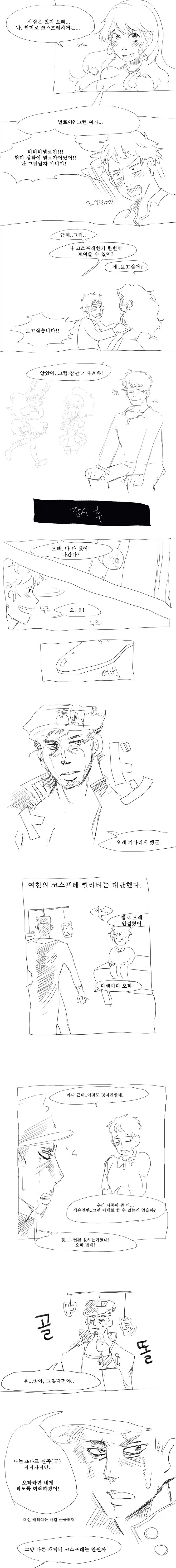 @)소개 오류로 탄생한 것.jpg 대표 이미지