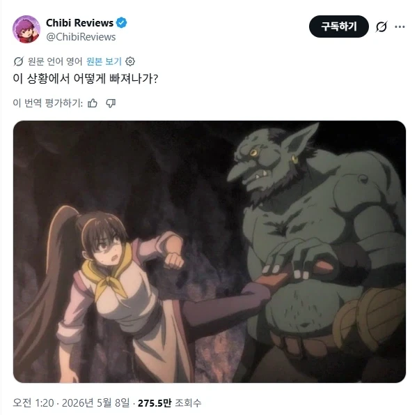 치킨뜯는 횟수를 발명한 아버지 manga 이미지 12