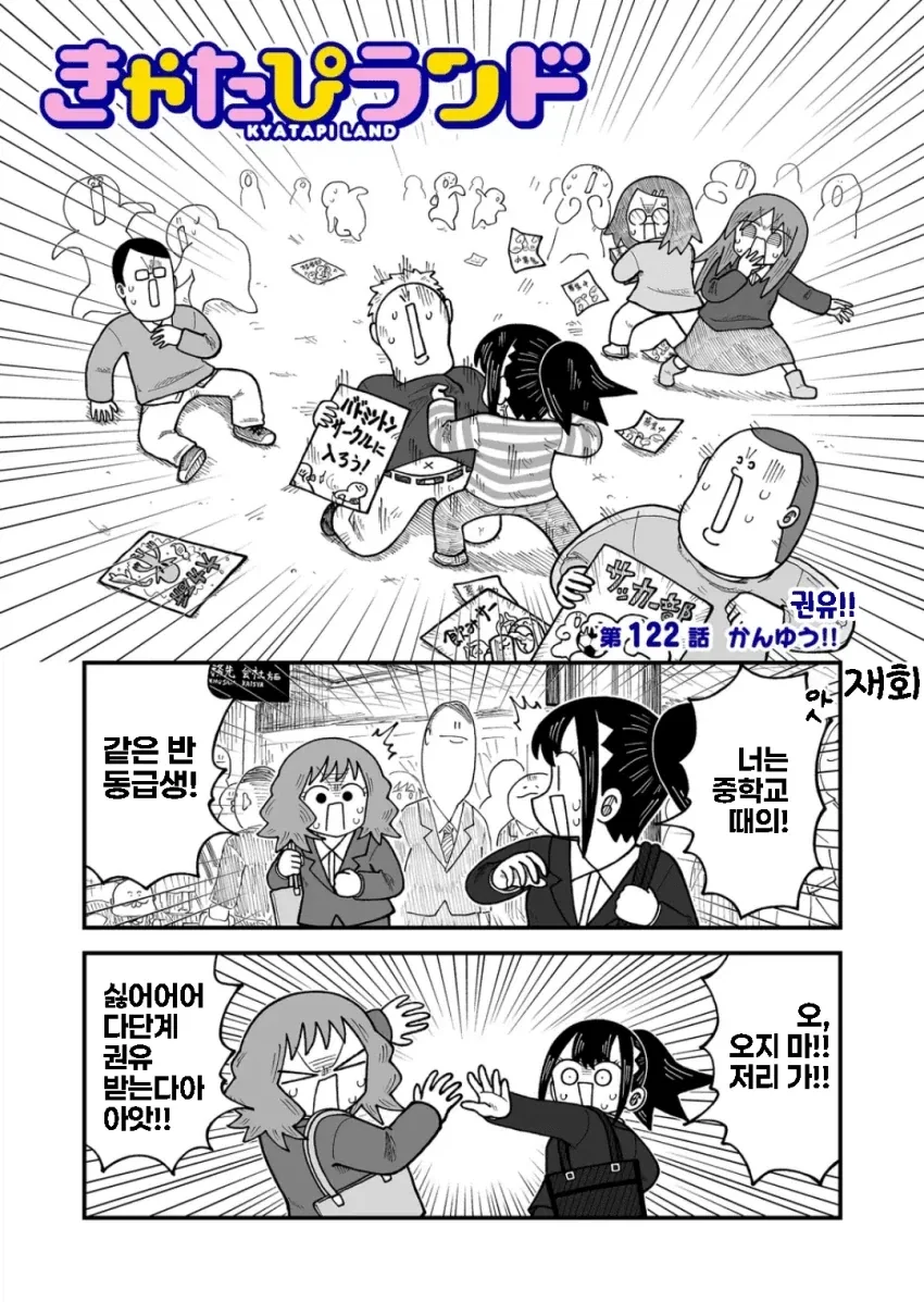 운동 아지매 이미지 11