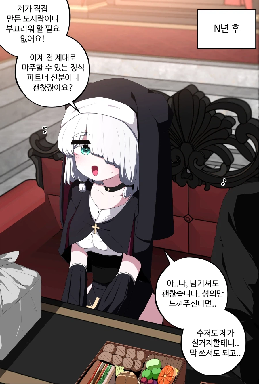 수녀가 된 노예 마족 소녀 Manhwa_8.webp