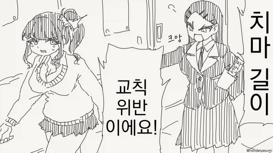 블리치) 주인공의 성격을 제대로 표현한 오리지널 이미지 15