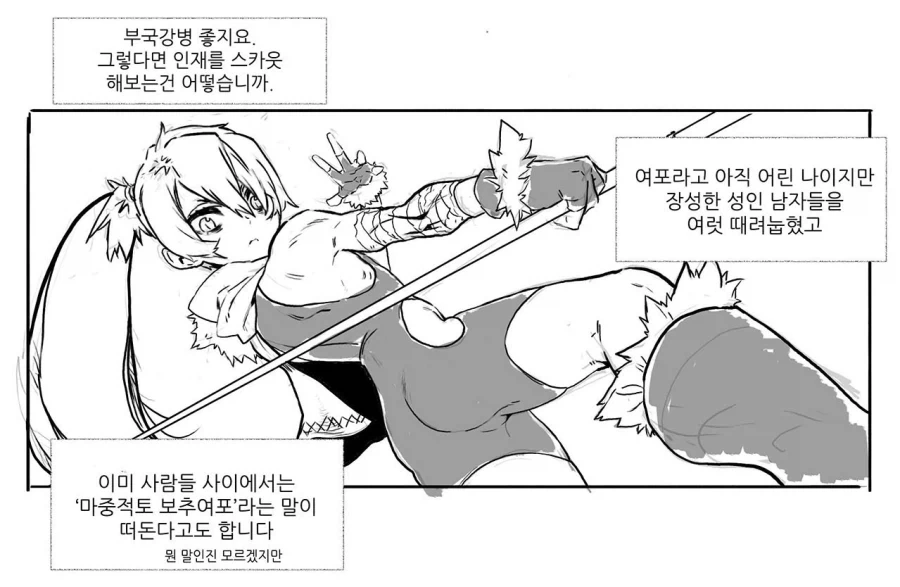 건담)시드세계관서 부정하기 힘든것 대표 이미지