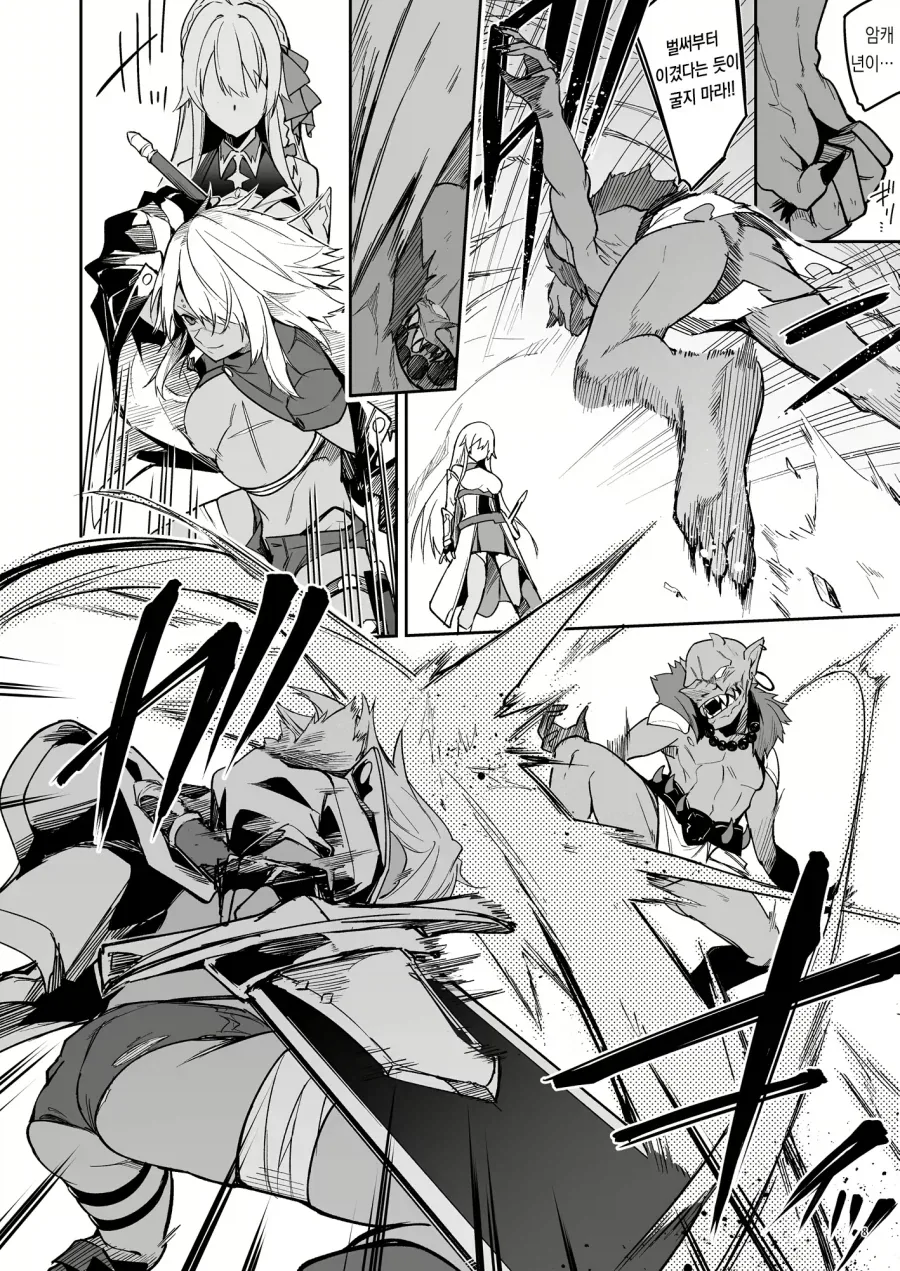환생한 고블린이 용사파티에게 복수하려는.manga_2.webp