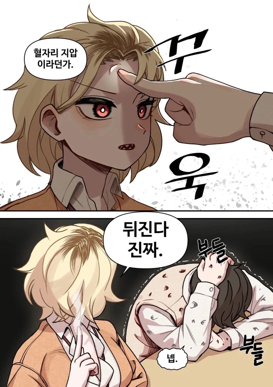 건담)아무로가 라라아를 죽인 이유 이미지 18