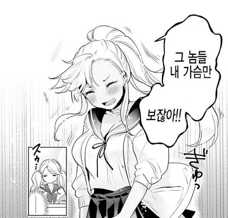 ADHD 환자가 급증한걸 보니 정신과 의사들 돈에 눈이 멀었다?.manga 이미지 4