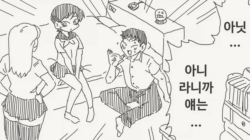 백수의 그림 일기.manhwa 이미지 2