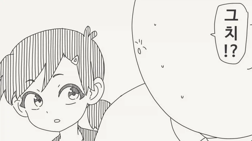 여동생 같은 거라는 소꿉친구.manga_10.webp
