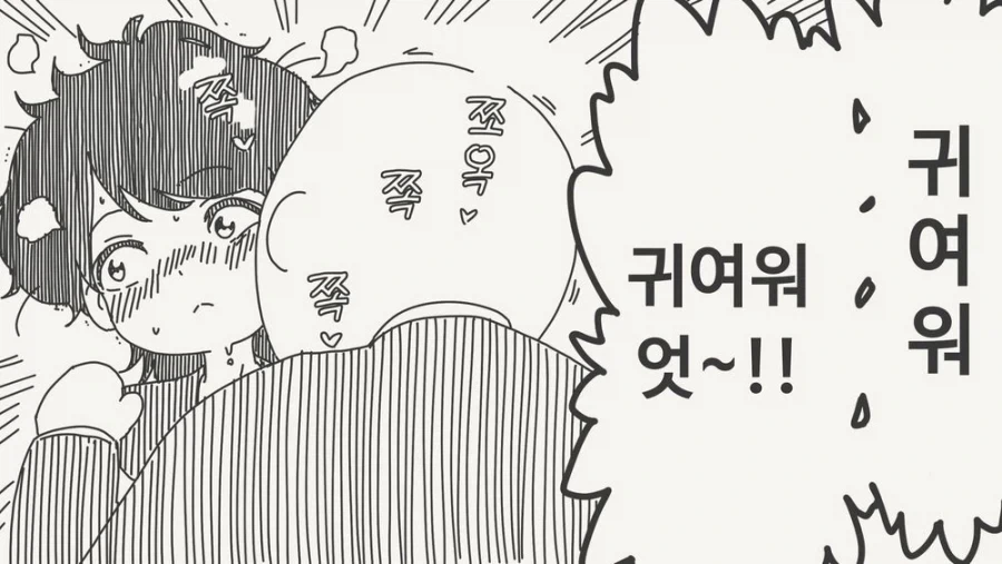 여동생 같은 거라는 소꿉친구.manga_15.webp