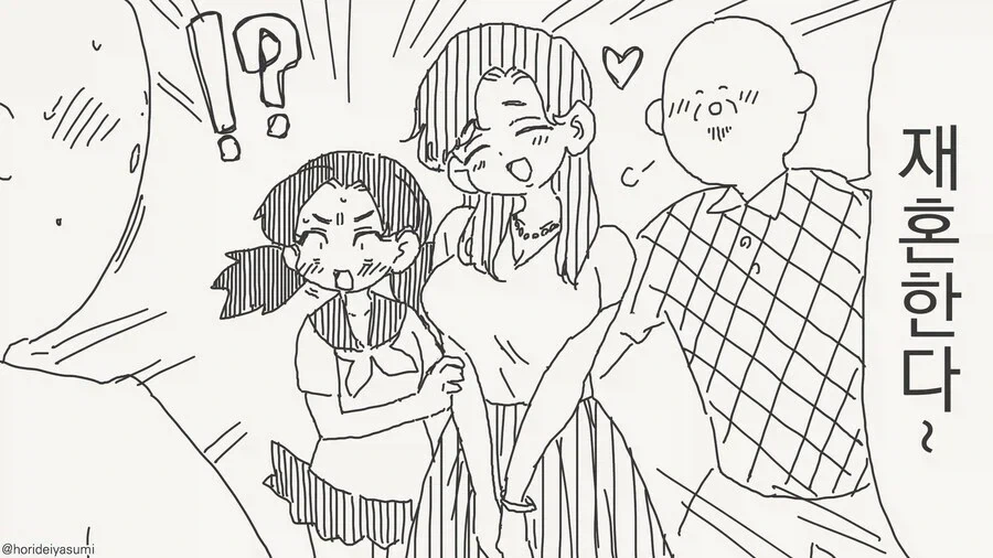 여동생 같은 거라는 소꿉친구.manga_22.webp