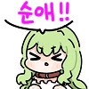 장신거유톰보이소꿉친구순애만화.manwha_4.png