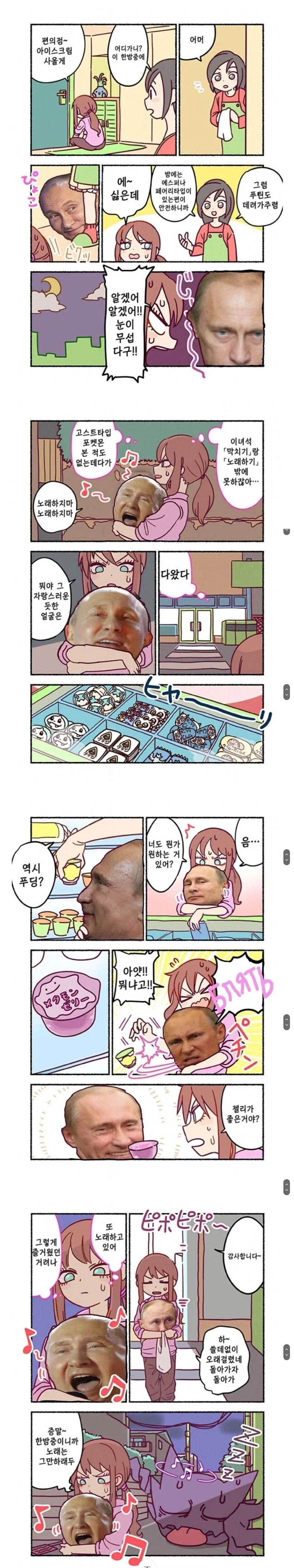 디지몬]디지몬을 죽이고 말았어ㅠㅜ 대표 이미지