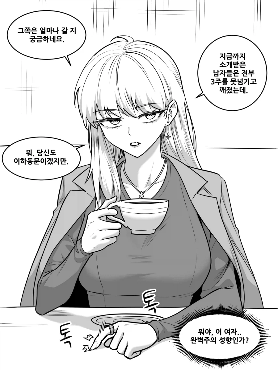 건담)갠적으로 지쿠악스 디자인 좋아하는 이유 이미지 2