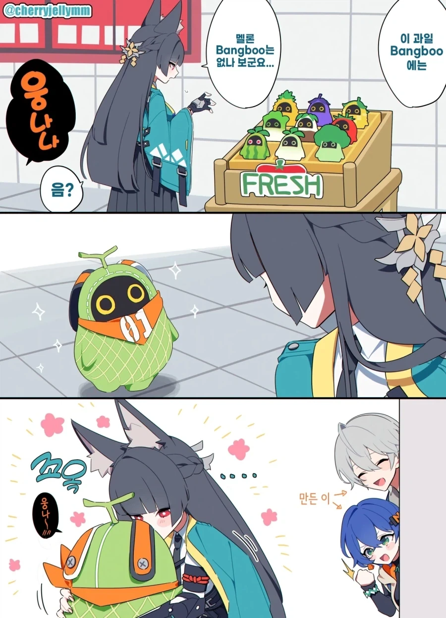 젠레스)방부manga_2.webp