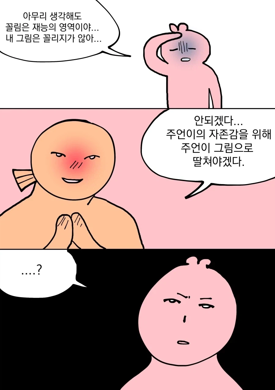 [건담] "철화단 인성질 레전드." 이미지 12