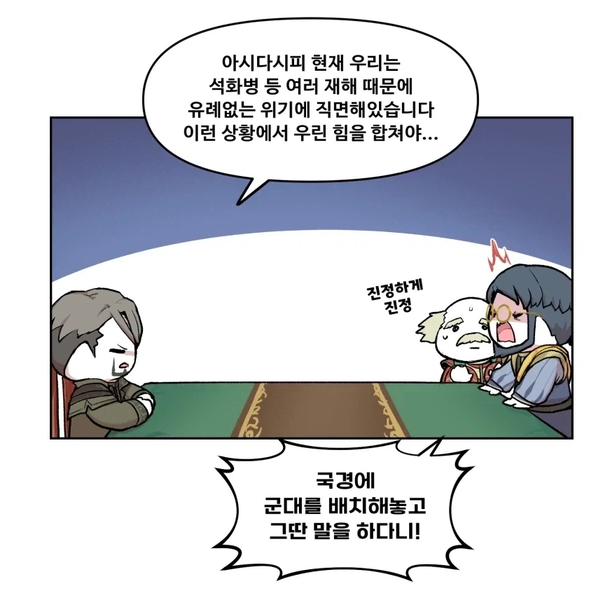 가능하다는 여동생.manga 이미지 3
